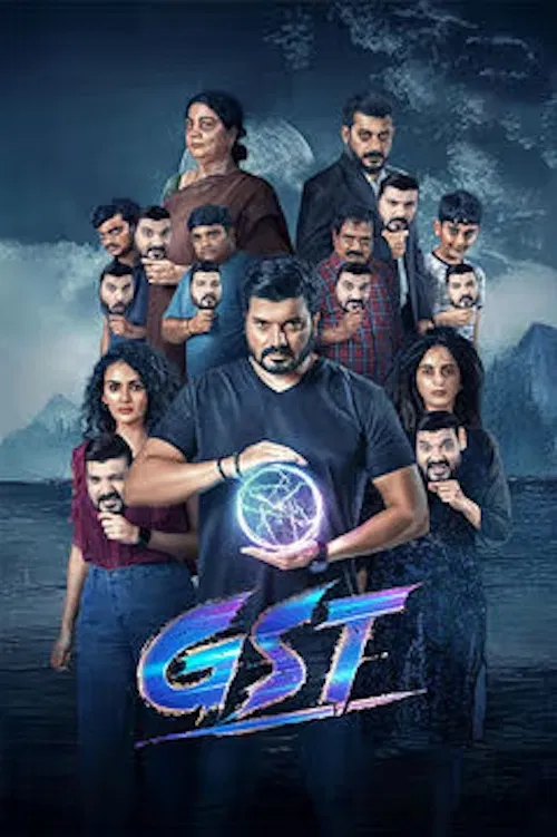 مشاهدة فيلم GST
