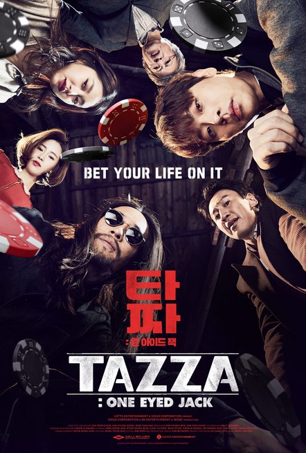 مشاهدة فيلم Tazza: One Eyed Jack