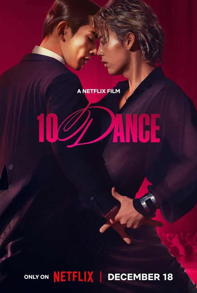 مشاهدة فيلم 10 Dance
