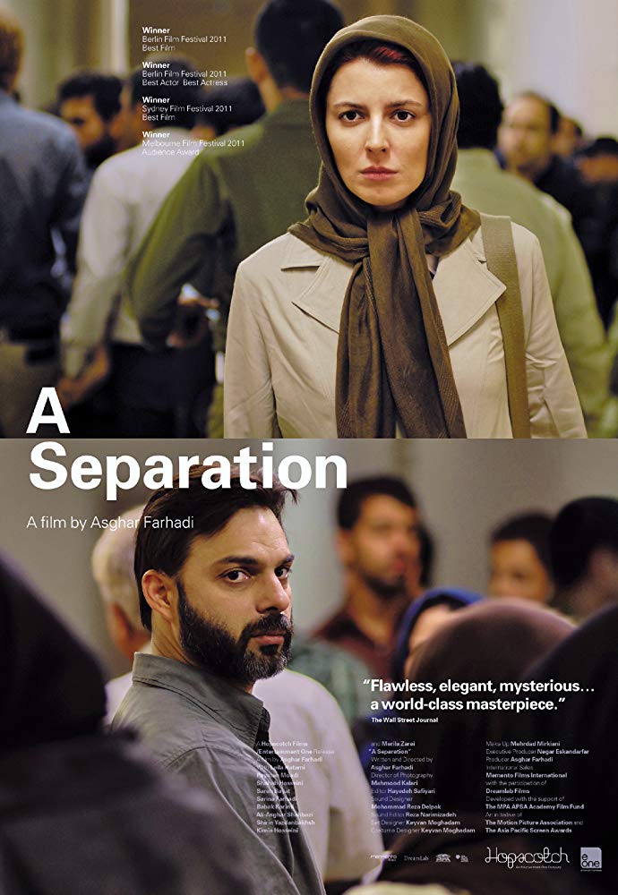 مشاهدة فيلم A Separation