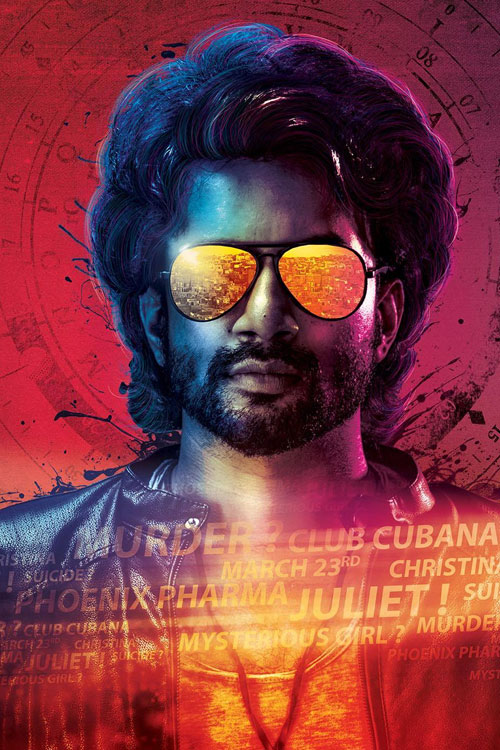 مشاهدة فيلم 47Days