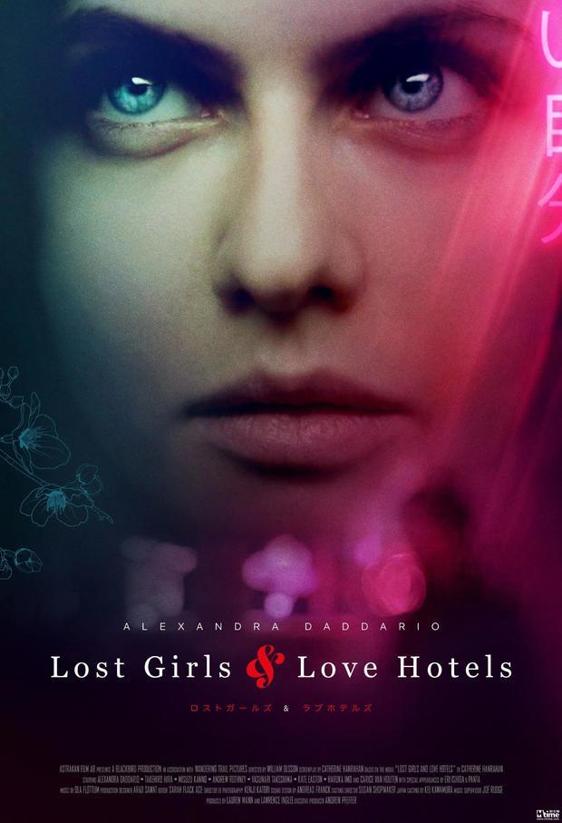 مشاهدة فيلم Lost Girls and Love Hotels