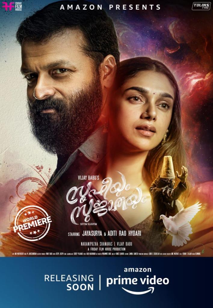 مشاهدة فيلم Sufiyum Sujatayum