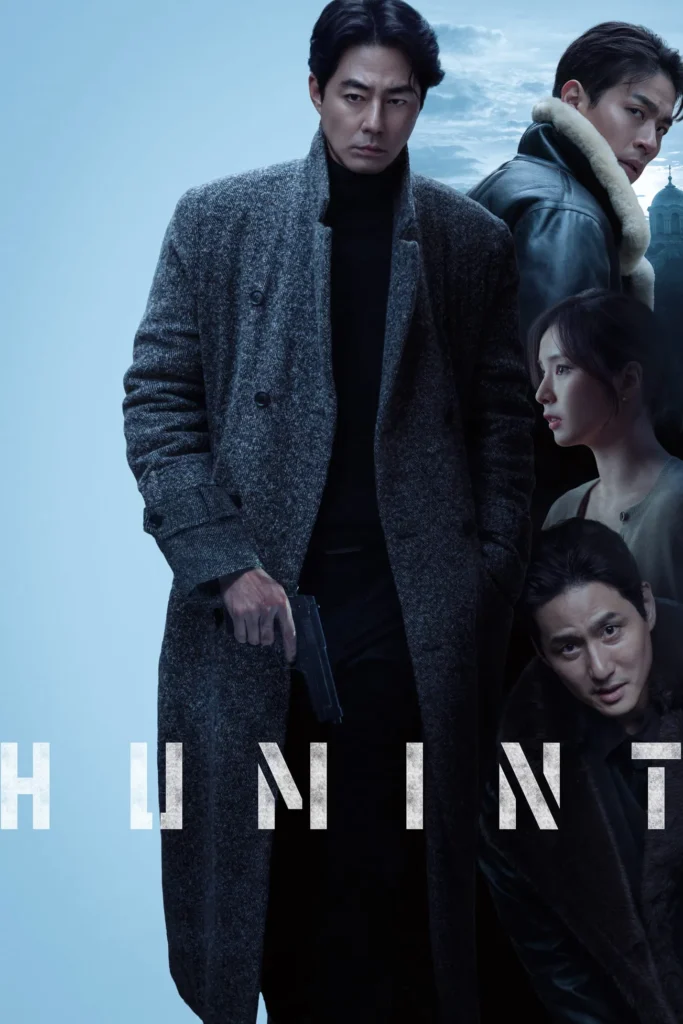 مشاهدة فيلم Humint
