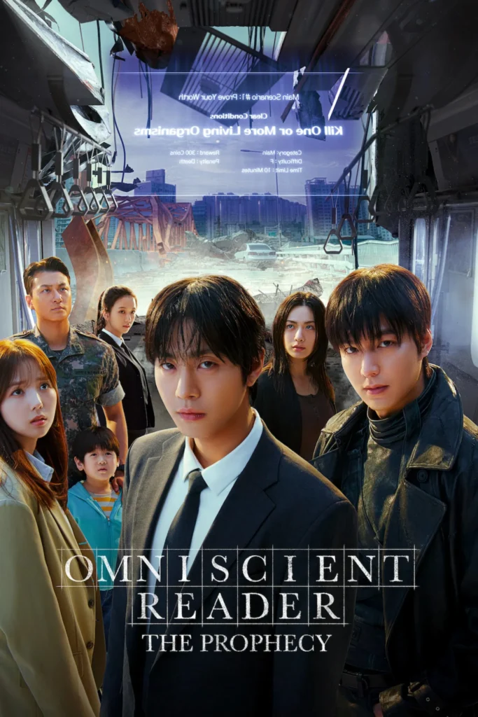 مشاهدة فيلم Omniscient Reader: The Prophecy