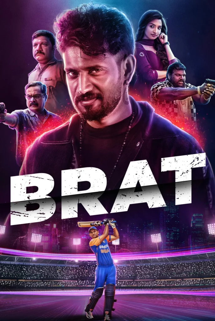 مشاهدة فيلم Brat