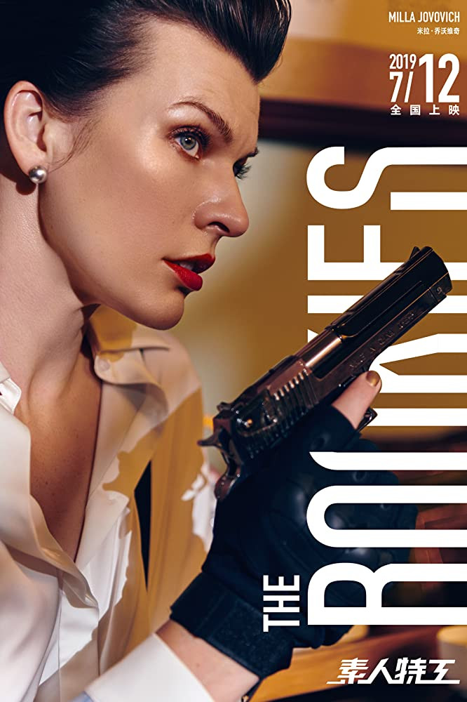 مشاهدة فيلم The Rookies