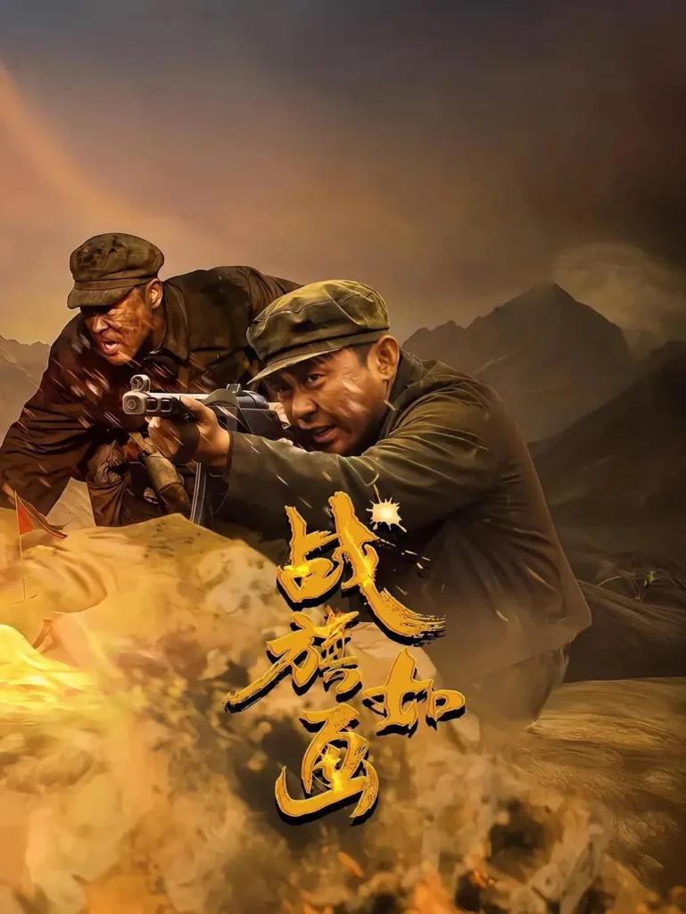 مسلسل Zhan Qi Ru Hua الحلقة 8