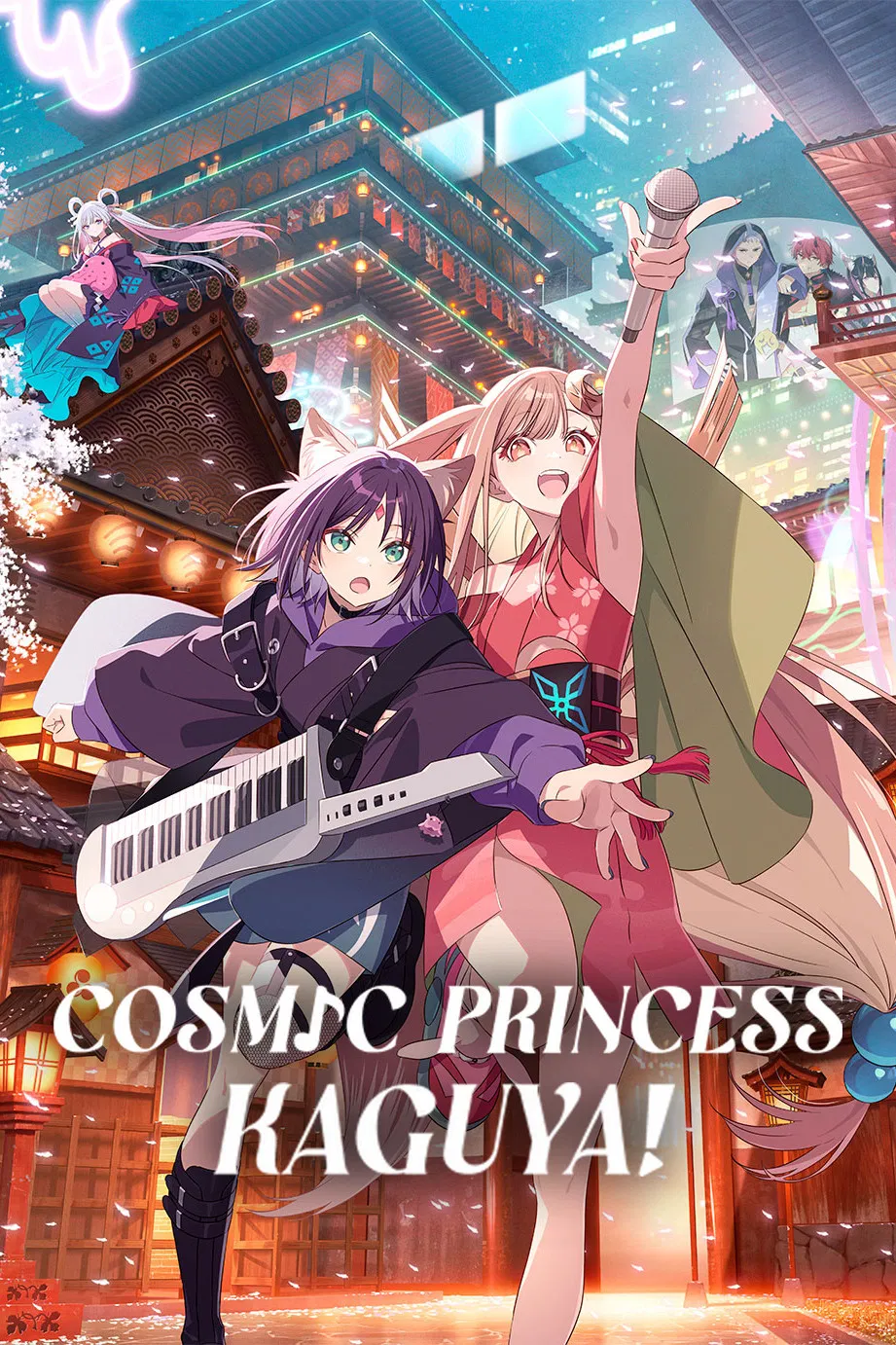 مشاهدة فيلم Cosmic Princess Kaguya!