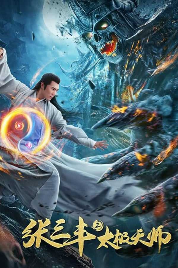 مشاهدة فيلم Apolar Battlefield