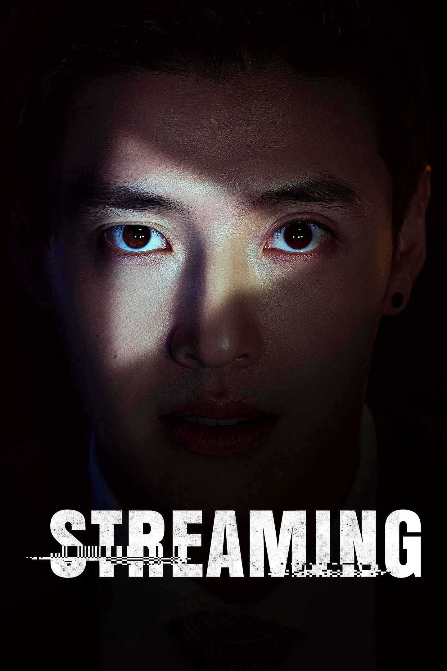 مشاهدة فيلم Streaming