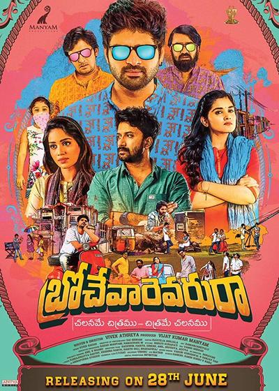 مشاهدة فيلم Brochevarevarura