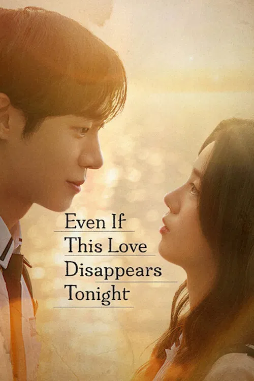 مشاهدة فيلم Even if This Love Disappears from the World Tonight