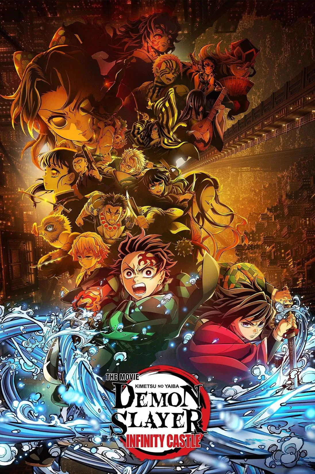 مشاهدة فيلم Demon Slayer Kimetsu No Yaiba Infinity Castle