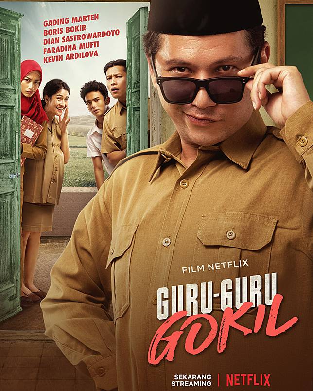 مشاهدة فيلم Guru Guru Gokil