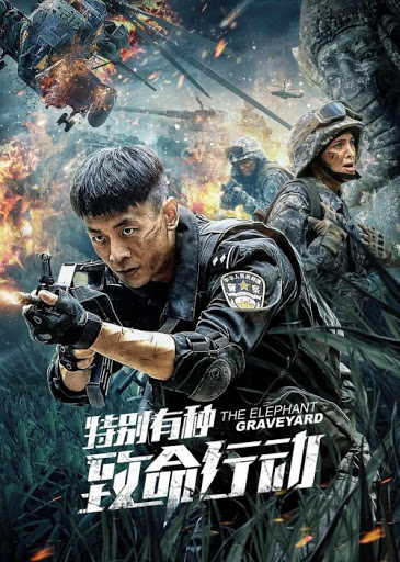 مشاهدة فيلم The Elephant Graveyard