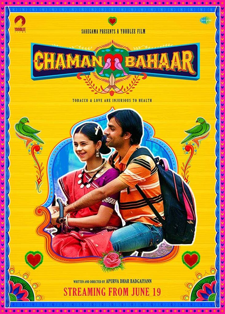 مشاهدة فيلم Chaman Bahaar