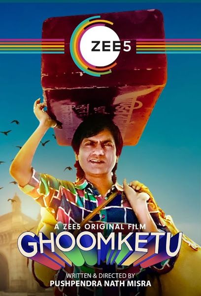 مشاهدة فيلم Ghoomketu