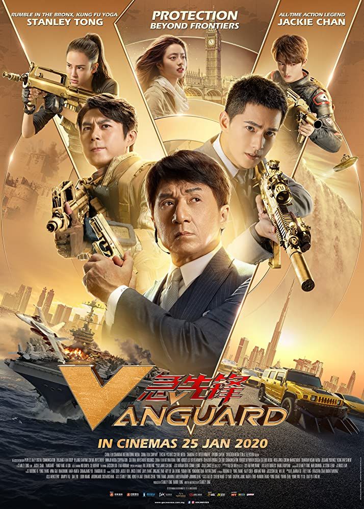 مشاهدة فيلم Vanguard