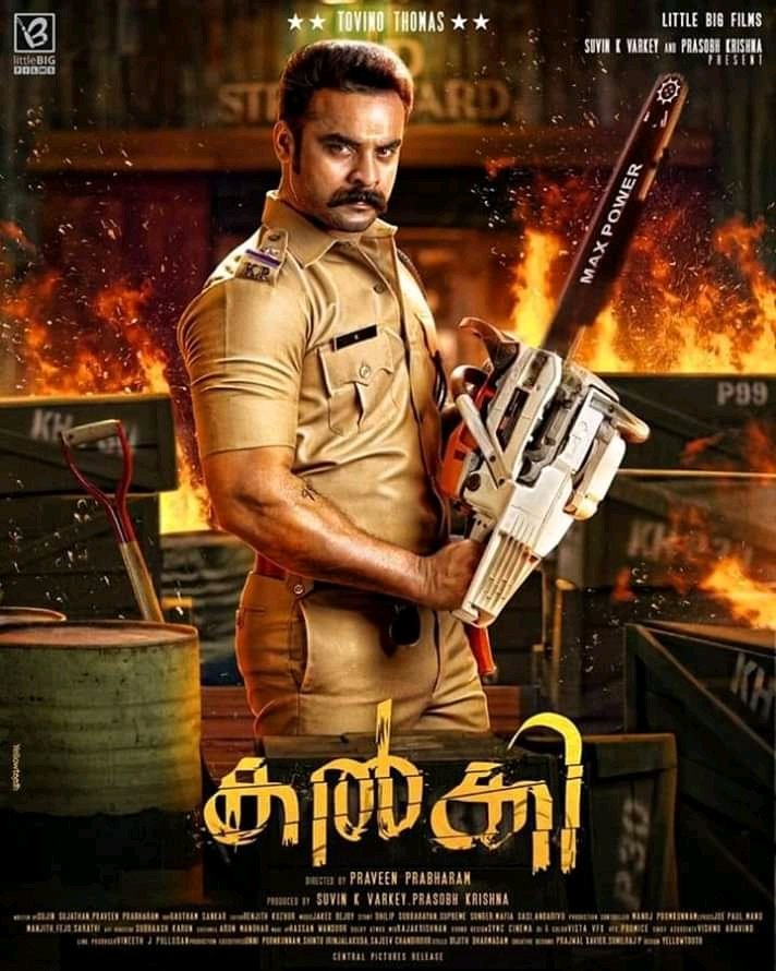 مشاهدة فيلم Kalki