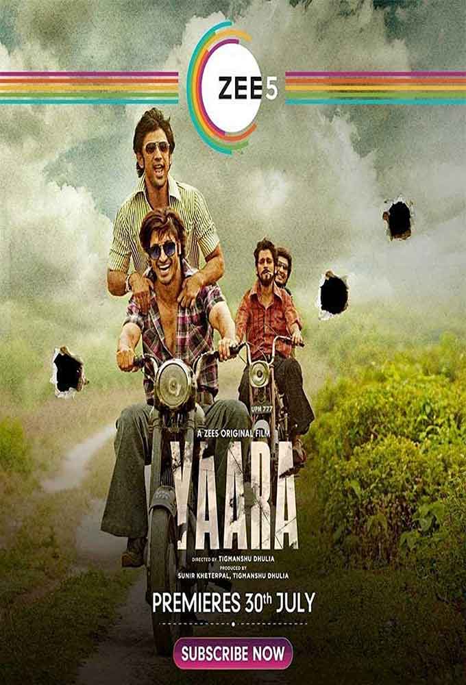 مشاهدة فيلم Yaara
