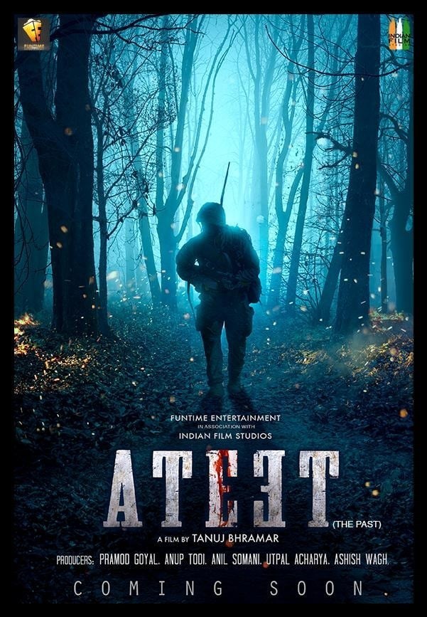 مشاهدة فيلم Ateet