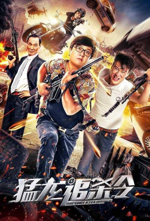 مشاهدة فيلم Raptors Hunting Order