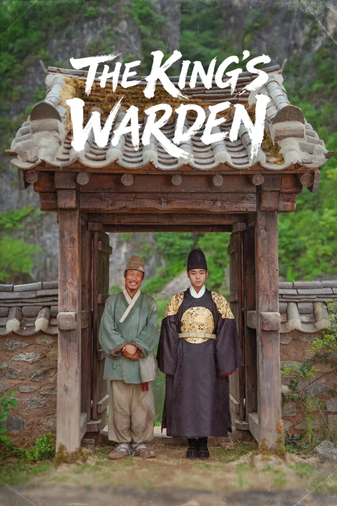 مشاهدة فيلم The King’s Warden