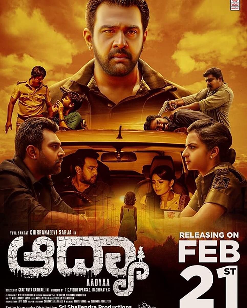 مشاهدة فيلم Aadya