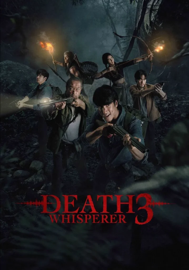 مشاهدة فيلم Death Whisperer 3