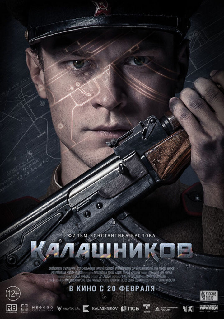 مشاهدة فيلم Kalashnikov