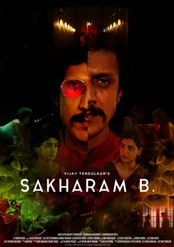مشاهدة فيلم Sakharam B