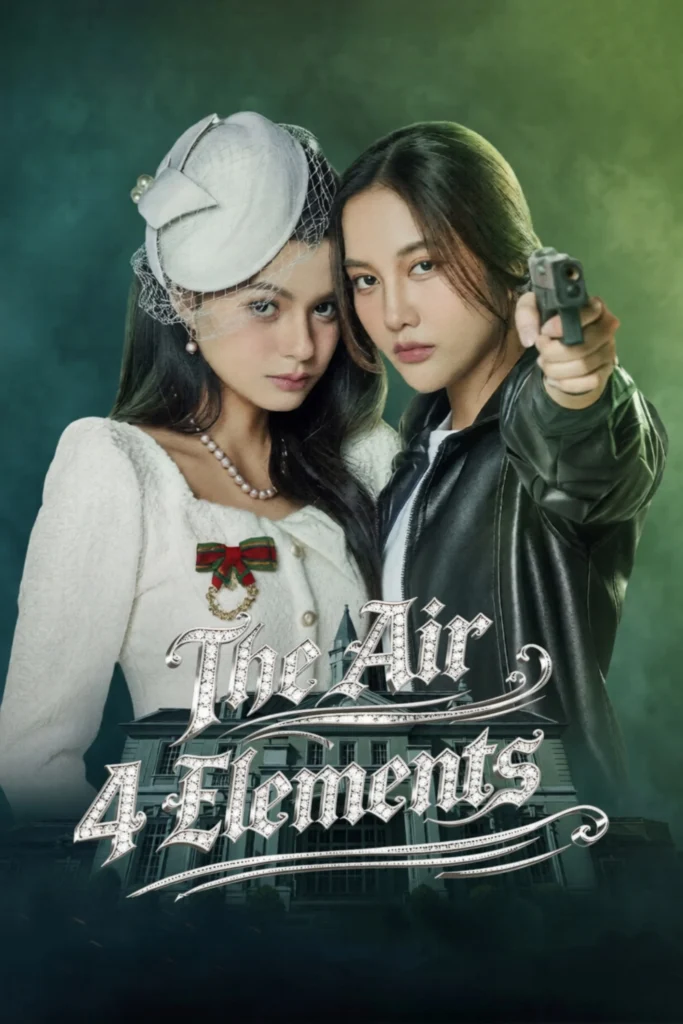 مسلسل The Air الحلقة 1