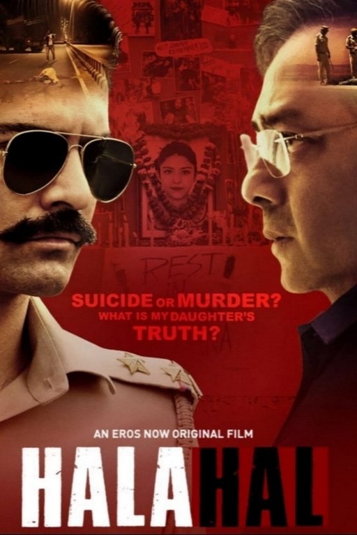 مشاهدة فيلم Halahal