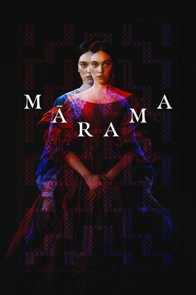 مشاهدة فيلم Marama