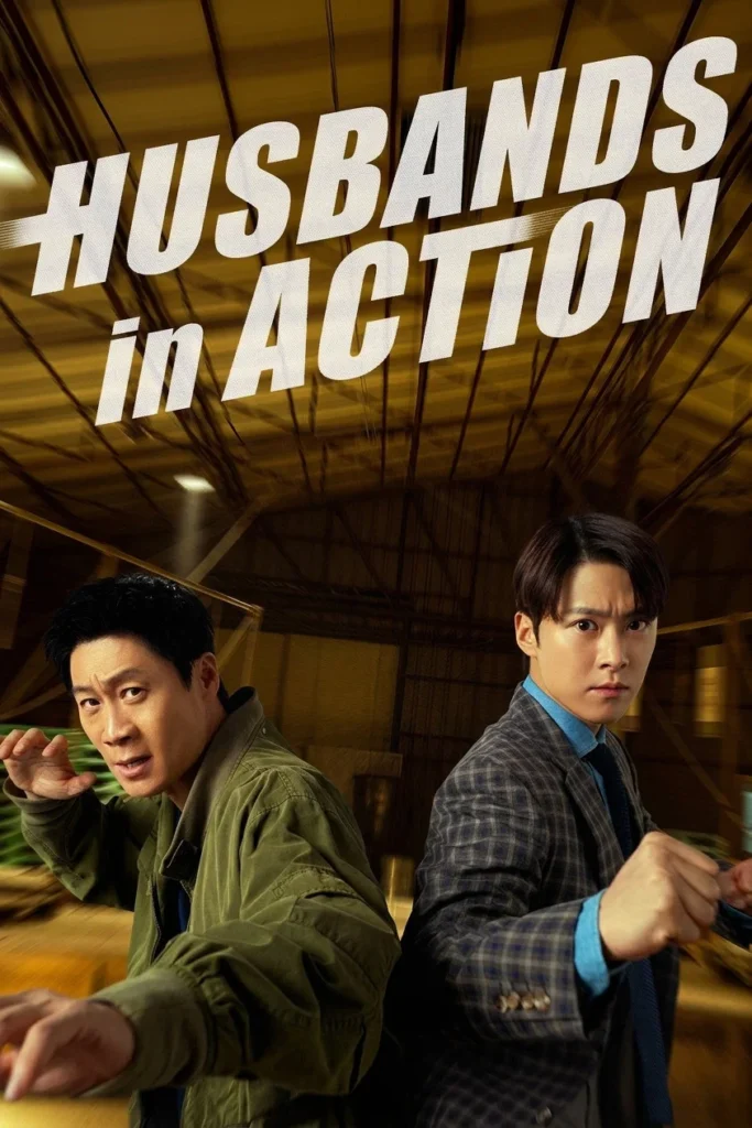 مشاهدة فيلم Husbands in Action