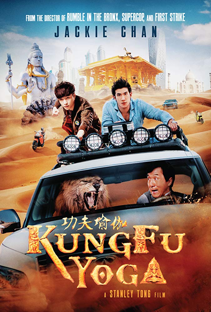 مشاهدة فيلم Kung Fu Yoga