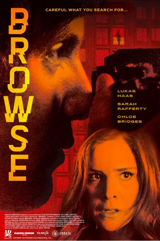 مشاهدة فيلم Browse