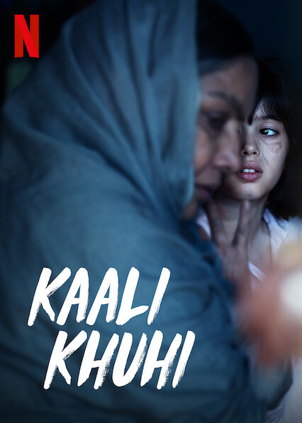 مشاهدة فيلم Kaali Khuhi