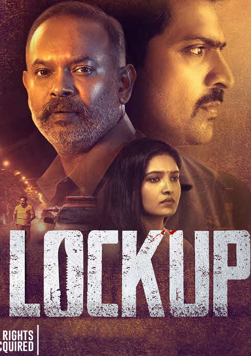 مشاهدة فيلم Lockup