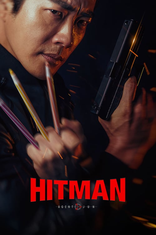 مشاهدة فيلم Hitman: Agent Jun