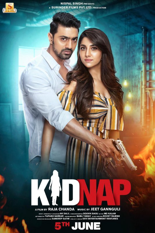 مشاهدة فيلم Kidnap
