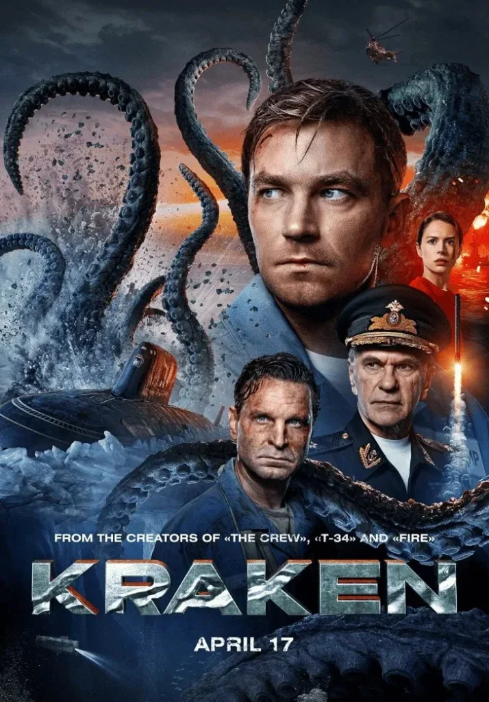 مشاهدة فيلم Kraken