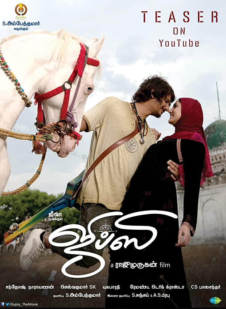 مشاهدة فيلم Gypsy