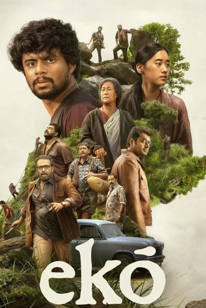 مشاهدة فيلم Eko