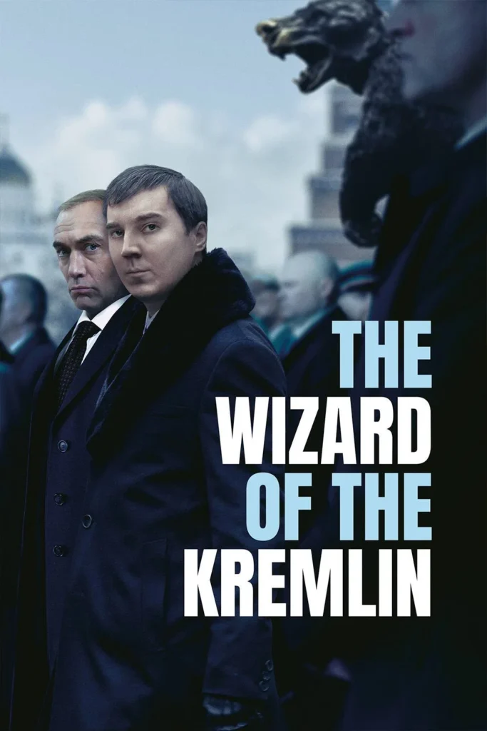 مشاهدة فيلم The Wizard of the Kremlin