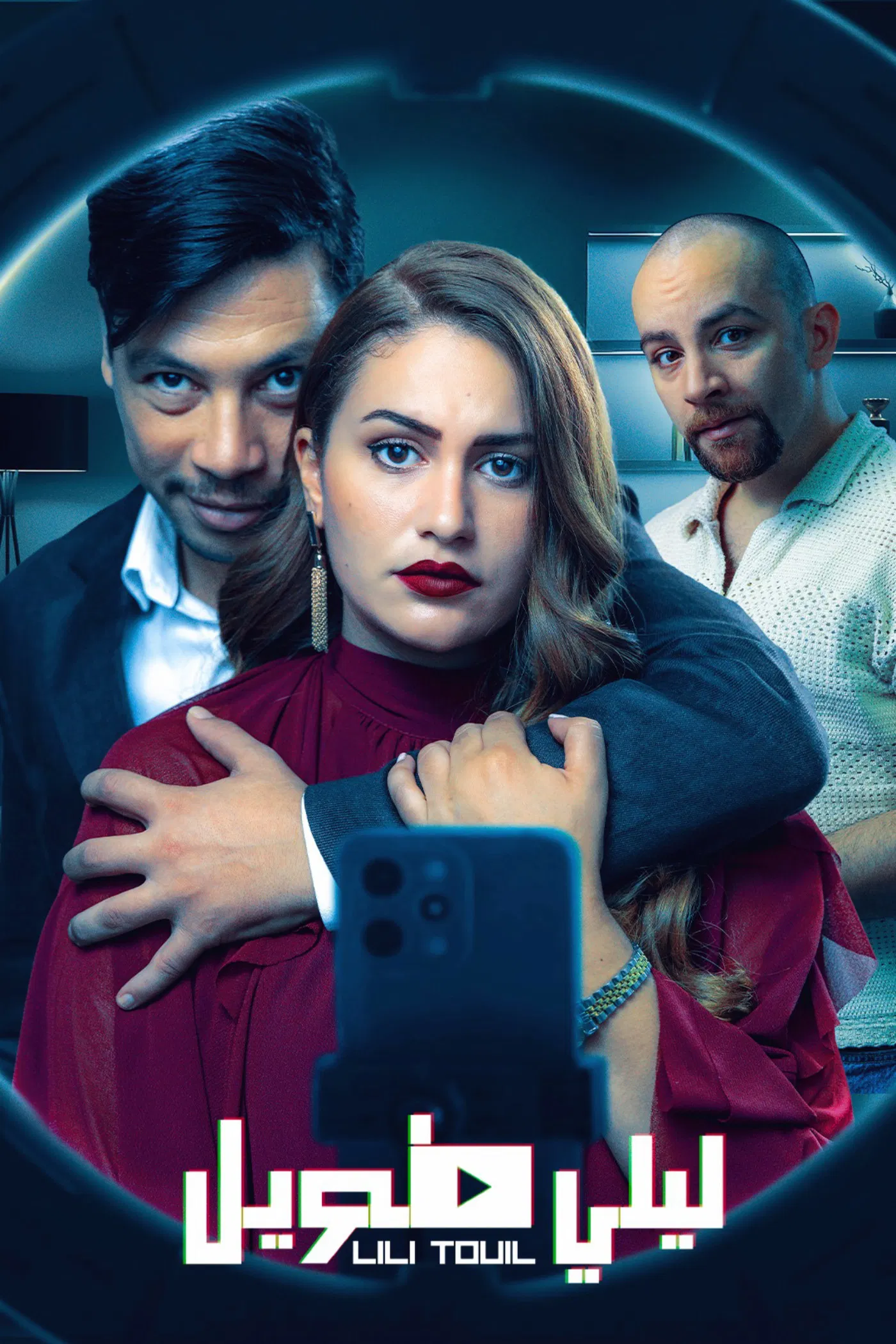 مسلسل ليلي طويل الحلقة 2