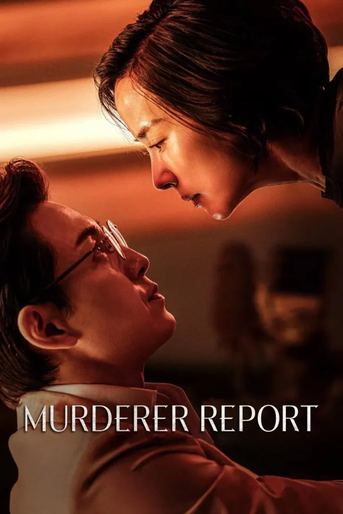 مشاهدة فيلم Murderer Report