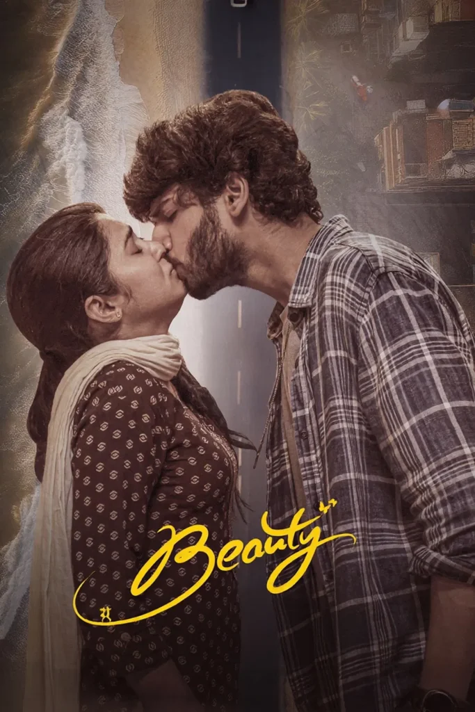 مشاهدة فيلم Beauty