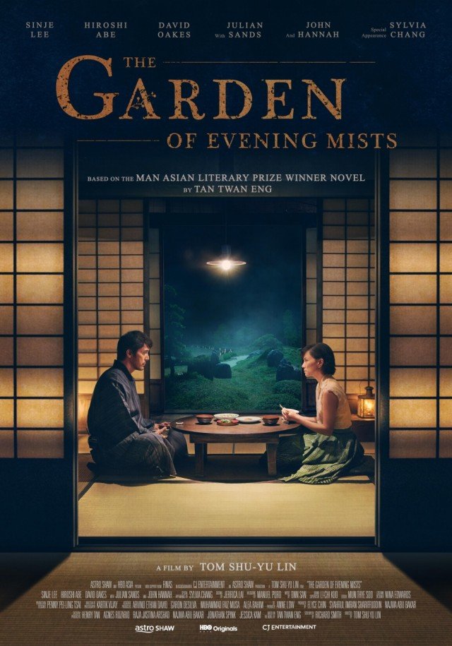 مشاهدة فيلم The Garden of Evening Mists